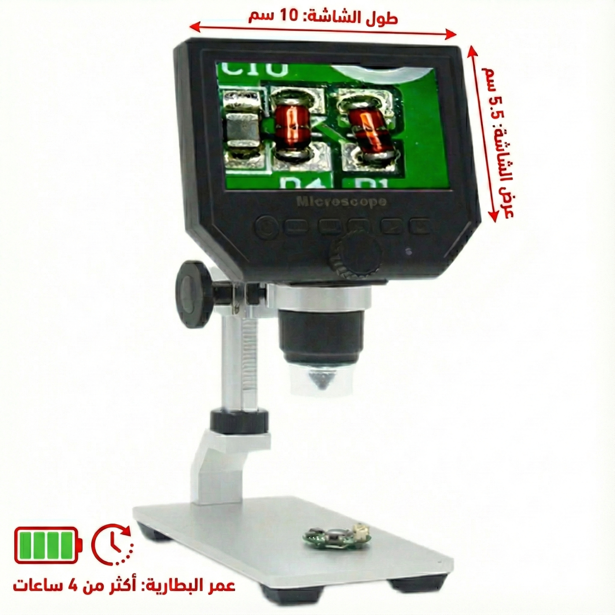 Microscope G600