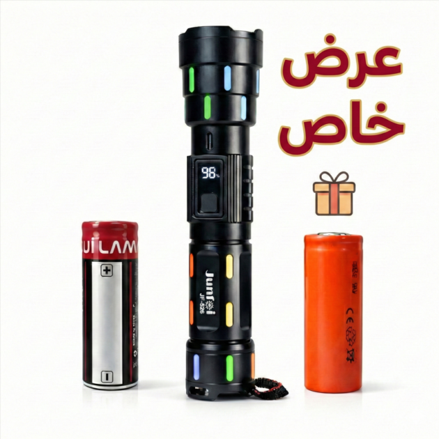 كشاف يدوي قوي مع شاشة رقمية