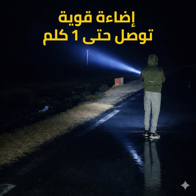 مصباح Ruilang RL-2406 متعدد الوظائف – قوة إضاءة خارقة مع زووم! - الصورة 4